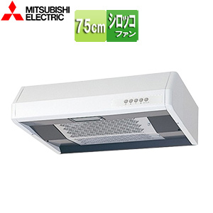 レンジフード[シロッコファン][幅75cm][平型][高静圧][ホワイト]