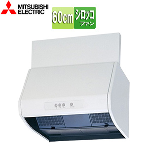 レンジフード[シロッコファン][幅60cm][総高さ60cm][ブーツ型][前幕板付属][2型相当][ホワイト]