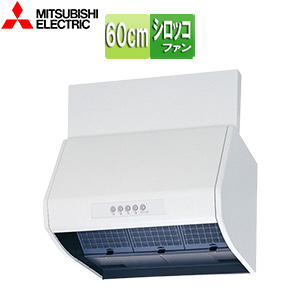 レンジフード[シロッコファン][幅60cm][総高さ60cm][ブーツ型][前幕板付属][大風量タイプ][ホワイト]