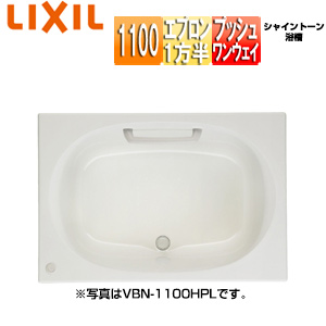 ●浴槽 シャイントーン[埋込浴槽][和洋折衷タイプ][1100サイズ][1方半エプロン][プッシュワンウェイ][ハンドグリップ]