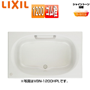 ●浴槽 シャイントーン[埋込浴槽][サーモバスS][和洋折衷タイプ][1200サイズ][エプロンなし][ゴム栓]