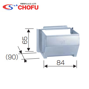 排気変更口[給湯器部材]