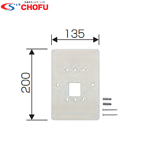 台所リモコン取替化粧カバーA[給湯器部材]