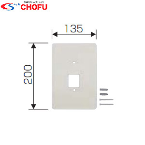 台所リモコン取替化粧カバーC[給湯器部材]