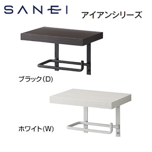 アイアンペーパーホルダー[アイアンシリーズ][棚付き][アクセサリー]