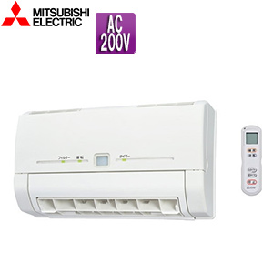 浴室暖房機[壁掛タイプ][暖房/涼風][200V][ワイヤレスリモコン付属]