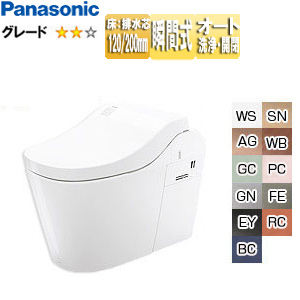 タンクレストイレ アラウーノL150シリーズタイプ1[床:排水芯120・200mm][タンクレス便器][泡洗浄][一般地]