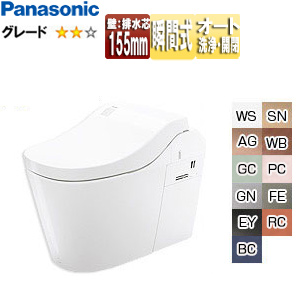 タンクレストイレ アラウーノL150シリーズタイプ1[壁:排水芯155mm][タンクレス便器][泡洗浄][一般地]