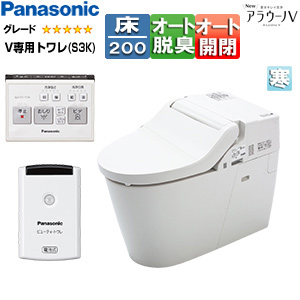 タンクレストイレ NewアラウーノV[専用トワレS3K][床：排水芯120/200mm][手洗い無し][タンクレス便器][寒冷地]