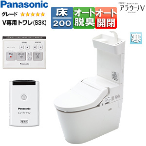タンクレストイレ NewアラウーノV[専用トワレS3K][床：排水芯120/200mm][手洗い有り][タンクレス便器][寒冷地]