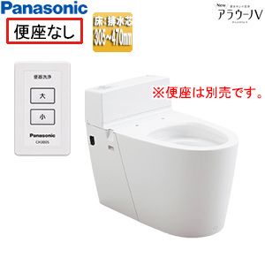 組み合わせトイレ NewアラウーノV[床：排水芯305〜470mm][リフォーム][手洗い無し][タンクレス便器][一般地]