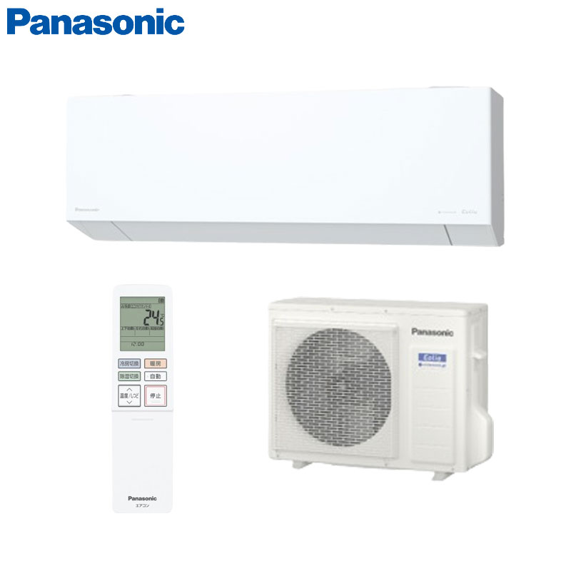 ルームエアコン[ELシリーズ][200V][20畳][6.3kW][エオリア][クリスタルホワイト][2025年モデル]