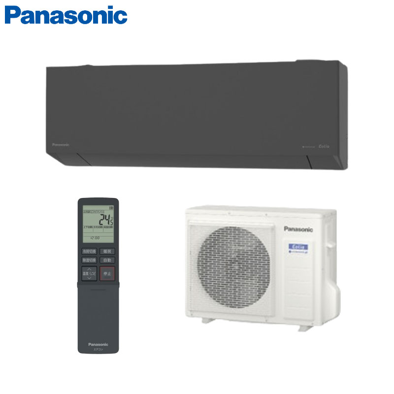 ルームエアコン[ELシリーズ][200V][23畳][7.1kW][エオリア][ダークグレー][2025年モデル]