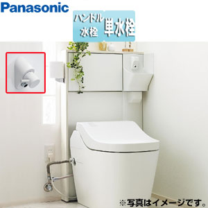 アラウーノ専用手洗い[背面タイプ][据置型][奥行80mm][手動水栓]