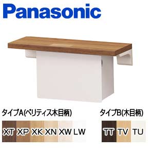 カウンター[棚][小物収納][ショートタイプ][幅350mm][アクセサリー]