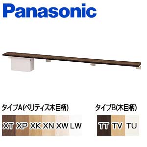 カウンター[棚][小物収納][ロングタイプ][幅1350mm][アクセサリー]