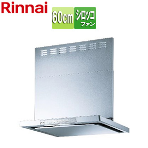 レンジフード XGRシリーズ[シロッコファン][幅60cm][スリム型][前幕板付属][コンロ連動][シルバーメタリック]