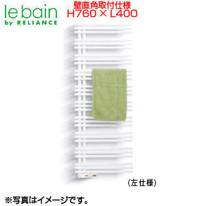 ●タオルウォーマー[リミテッドスペースヒーター][YAE-Rシリーズ][奥行89mm][壁直角取り付け仕様][幅400mm][高さ760mm]