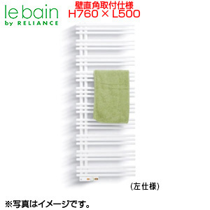 ●タオルウォーマー[リミテッドスペースヒーター][YAE-Rシリーズ][奥行89mm][壁直角取り付け仕様][幅500mm][高さ760mm]