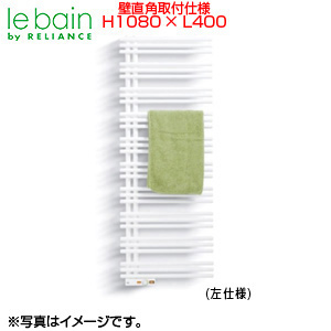 ●タオルウォーマー[リミテッドスペースヒーター][YAE-Rシリーズ][奥行89mm][壁直角取り付け仕様][幅400mm][高さ1080mm]