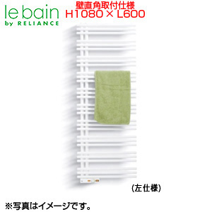 ●タオルウォーマー[リミテッドスペースヒーター][YAE-Rシリーズ][奥行89mm][壁直角取り付け仕様][幅600mm][高さ1080mm]