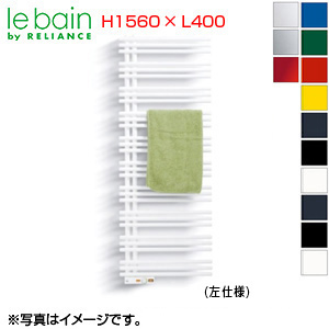 ●タオルウォーマー[リミテッドスペースヒーター][YAE-Rシリーズ][奥行89mm][標準取り付け仕様][幅400mm][高さ1560mm]