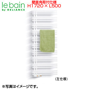 ●タオルウォーマー[リミテッドスペースヒーター][YAE-Rシリーズ][奥行89mm][壁直角取り付け仕様][幅500mm][高さ1720mm]