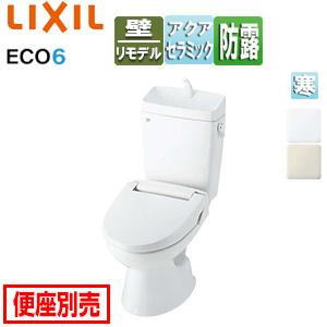 ●組み合わせトイレ 一般洋風便器[壁:排水芯155mm][手洗い有り][ECO6][組み合わせ便器][アクアセラミック][防露あり][標準サイズ][寒冷地(水抜方式)]