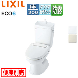 ●組み合わせトイレ 一般洋風便器[床:排水芯200mm][手洗い有り][ECO6][組み合わせ便器][アクアセラミック][防露あり][標準サイズ][一般地]