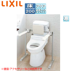 ●組み合わせトイレ 車いす対応便器[床：排水芯200mm][手洗い無し][組み合わせ便器][アクアセラミック][寒冷地(水抜方式)][ピュアホワイト]