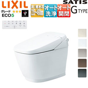 タンクレストイレ サティスGタイプ[GR8][床:排水芯225〜490mm][ECO5][タンクレス便器][一般地][寒冷地(水抜方式)][寒冷地(流動方式)]