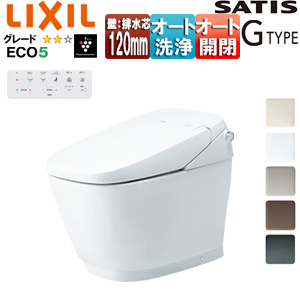 タンクレストイレ サティスGタイプ[G6][壁:排水芯120mm][ECO5][タンクレス便器][一般地][寒冷地(水抜方式)][寒冷地(流動方式)]▲