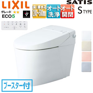 タンクレストイレ サティスSタイプ[SR6][床:排水芯120/200〜580mm][ブースター付][ECO5][タンクレス便器][一般地][寒冷地(水抜方式)][寒冷地(流動方式)]