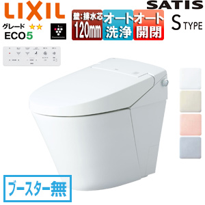 タンクレストイレ サティスSタイプ[S6][壁:排水芯120mm][ブースター無][ECO5][タンクレス便器][一般地][寒冷地(水抜方式)][寒冷地(流動方式)]▲
