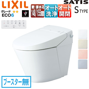 タンクレストイレ サティスSタイプ[SM6][壁:排水芯148/155mm][ブースター無][ECO6][タンクレス便器][一般地][寒冷地(水抜方式)][寒冷地(流動方式)]▲
