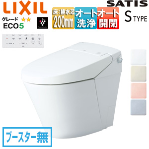 タンクレストイレ サティスSタイプ[S6][床:排水芯200mm][ブースター無][ECO5][タンクレス便器][一般地][寒冷地(水抜方式)][寒冷地(流動方式)]▲