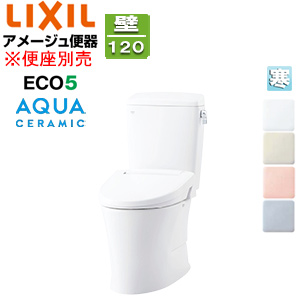 組み合わせトイレ アメージュ便器[フチレス][壁:排水芯120mm][手洗い無し][ECO5][組み合わせ便器][アクアセラミック][寒冷地(水抜方式)]