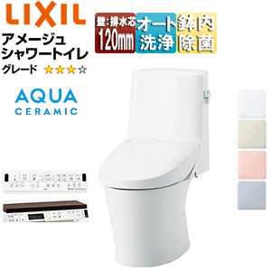 一体型トイレ アメージュシャワートイレ[Z4][壁:排水芯120mm][手洗い無し][アクアセラミック][一般地]