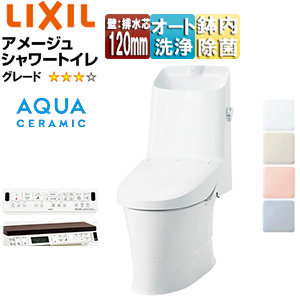 一体型トイレ アメージュシャワートイレ[Z4][壁:排水芯120mm][手洗い有り][アクアセラミック][一般地]