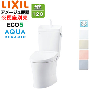 組み合わせトイレ アメージュ便器[フチレス][壁:排水芯120mm][手洗い有り][ECO5][組み合わせ便器][アクアセラミック][寒冷地(流動方式)]