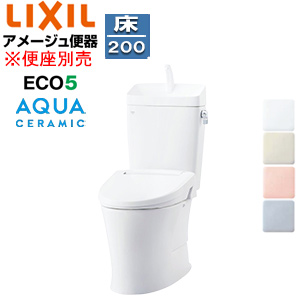 組み合わせトイレ アメージュ便器[フチレス][床:排水芯200mm][手洗い有り][ECO5][組み合わせ便器][アクアセラミック][一般地]