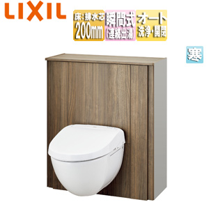 システムトイレ フロートトイレ[F5][床：排水芯200mm][間口750〜800mm][収納付便器][アクアセラミック][寒冷地(水抜方式)]