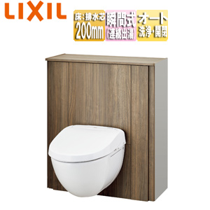 システムトイレ フロートトイレ[F5][床：排水芯200mm][間口750〜800mm][収納付便器][アクアセラミック][一般地]