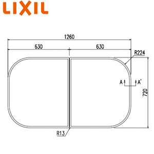 ふろふた[組みふた][2枚組][720mm×630mm][ホワイト][シャイントーン浴槽用][グラスティN浴槽用][洋風バス用][浴槽部材]