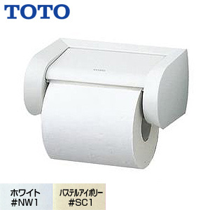 紙巻器[本体:樹脂製][アクセサリー]