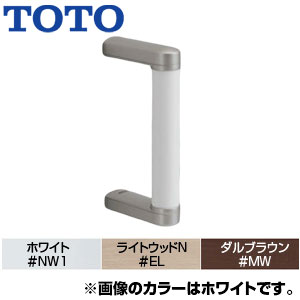 ハンドグリップ[φ32]