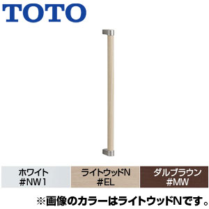 木製手すり[壁固定][I型][多用途用][長さ:616mm][φ32][前出:60mm]