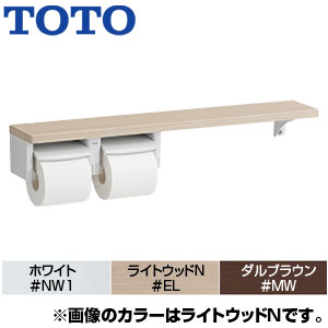 紙巻器[棚タイプ][フロントワンタッチ][ワンハンドカット][芯あり対応][R/L兼用][アクセサリー]