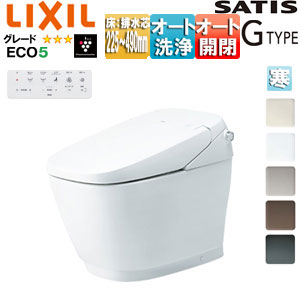 タンクレストイレ サティスGタイプ[GR8][床:排水芯225〜490mm][ECO5][タンクレス便器][寒冷地(ヒーター付便器)][寒冷地(水抜併用方式)]