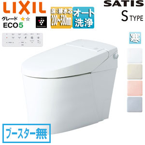 タンクレストイレ サティスSタイプ[SR5][床:排水芯120/200〜580mm][ブースター無][ECO5][タンクレス便器][寒冷地(ヒーター付便器)][寒冷地(水抜併用方式)]▲